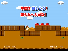 ������#008�Υ���ͥ���/������ʰ�̣��������Wii����������ƻ��!!�ݡ�����������פ��ۿ���������������