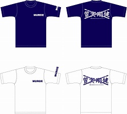 画像集#014のサムネイル/「バンブーブレード」いよいよ5月28日に発売&Tシャツの発売も決定