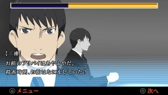 画像集#028のサムネイル/PS Store最新情報:「遠隔操作 -真実への23日間-」「絶体絶命都市3 壊れゆく街と彼女の歌」の体験版が本日配信開始