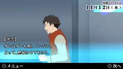 画像集#031のサムネイル/PS Store最新情報:「遠隔操作 -真実への23日間-」「絶体絶命都市3 壊れゆく街と彼女の歌」の体験版が本日配信開始