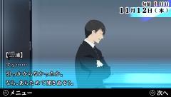 画像集#032のサムネイル/PS Store最新情報:「遠隔操作 -真実への23日間-」「絶体絶命都市3 壊れゆく街と彼女の歌」の体験版が本日配信開始