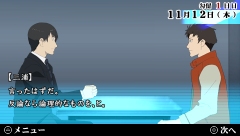 画像集#033のサムネイル/PS Store最新情報:「遠隔操作 -真実への23日間-」「絶体絶命都市3 壊れゆく街と彼女の歌」の体験版が本日配信開始