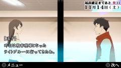 画像集#035のサムネイル/PS Store最新情報:「遠隔操作 -真実への23日間-」「絶体絶命都市3 壊れゆく街と彼女の歌」の体験版が本日配信開始