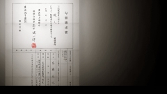 画像集#037のサムネイル/PS Store最新情報:「遠隔操作 -真実への23日間-」「絶体絶命都市3 壊れゆく街と彼女の歌」の体験版が本日配信開始