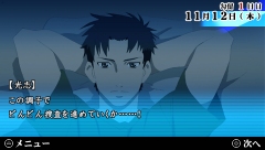 画像集#038のサムネイル/PS Store最新情報:「遠隔操作 -真実への23日間-」「絶体絶命都市3 壊れゆく街と彼女の歌」の体験版が本日配信開始