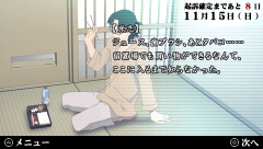 画像集#039のサムネイル/PS Store最新情報:「遠隔操作 -真実への23日間-」「絶体絶命都市3 壊れゆく街と彼女の歌」の体験版が本日配信開始