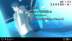 画像集#040のサムネイル/PS Store最新情報:「遠隔操作 -真実への23日間-」「絶体絶命都市3 壊れゆく街と彼女の歌」の体験版が本日配信開始