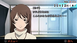 画像集#007のサムネイル/タイムリミットは23日間! 尋問を耐え抜き起訴を免れよ。「遠隔捜査 -真実への23日間-」の魅力を紹介