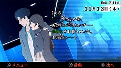 画像集#008のサムネイル/タイムリミットは23日間! 尋問を耐え抜き起訴を免れよ。「遠隔捜査 -真実への23日間-」の魅力を紹介