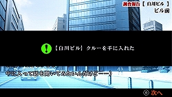 画像集#012のサムネイル/タイムリミットは23日間! 尋問を耐え抜き起訴を免れよ。「遠隔捜査 -真実への23日間-」の魅力を紹介