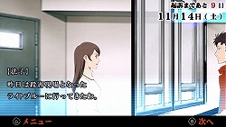 画像集#013のサムネイル/タイムリミットは23日間! 尋問を耐え抜き起訴を免れよ。「遠隔捜査 -真実への23日間-」の魅力を紹介