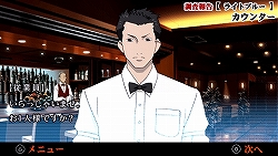 画像集#014のサムネイル/タイムリミットは23日間! 尋問を耐え抜き起訴を免れよ。「遠隔捜査 -真実への23日間-」の魅力を紹介