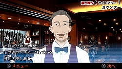 画像集#015のサムネイル/タイムリミットは23日間! 尋問を耐え抜き起訴を免れよ。「遠隔捜査 -真実への23日間-」の魅力を紹介