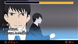 画像集#017のサムネイル/タイムリミットは23日間! 尋問を耐え抜き起訴を免れよ。「遠隔捜査 -真実への23日間-」の魅力を紹介