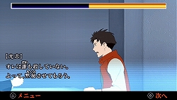 画像集#019のサムネイル/タイムリミットは23日間! 尋問を耐え抜き起訴を免れよ。「遠隔捜査 -真実への23日間-」の魅力を紹介