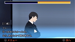 画像集#020のサムネイル/タイムリミットは23日間! 尋問を耐え抜き起訴を免れよ。「遠隔捜査 -真実への23日間-」の魅力を紹介