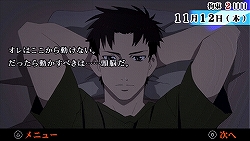 画像集#023のサムネイル/タイムリミットは23日間! 尋問を耐え抜き起訴を免れよ。「遠隔捜査 -真実への23日間-」の魅力を紹介