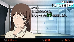 画像集#024のサムネイル/タイムリミットは23日間! 尋問を耐え抜き起訴を免れよ。「遠隔捜査 -真実への23日間-」の魅力を紹介