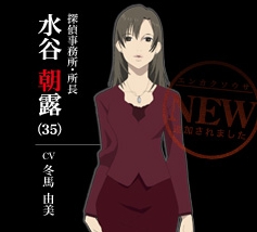 画像集#026のサムネイル/タイムリミットは23日間! 尋問を耐え抜き起訴を免れよ。「遠隔捜査 -真実への23日間-」の魅力を紹介