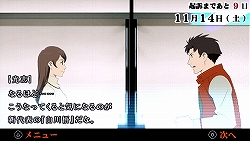 画像集#028のサムネイル/タイムリミットは23日間! 尋問を耐え抜き起訴を免れよ。「遠隔捜査 -真実への23日間-」の魅力を紹介