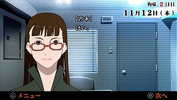 画像集#030のサムネイル/タイムリミットは23日間! 尋問を耐え抜き起訴を免れよ。「遠隔捜査 -真実への23日間-」の魅力を紹介