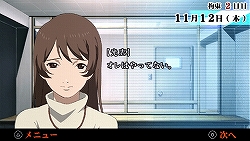 画像集#032のサムネイル/タイムリミットは23日間! 尋問を耐え抜き起訴を免れよ。「遠隔捜査 -真実への23日間-」の魅力を紹介