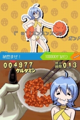 画像集#003のサムネイル/中川翔子さんと若本規夫さんの強力タッグが贈る「スカシカシパンマンDS」が3月5日発売