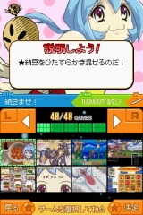 画像集#019のサムネイル/中川翔子さんと若本規夫さんの強力タッグが贈る「スカシカシパンマンDS」が3月5日発売