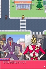 画像集#023のサムネイル/中川翔子さんと若本規夫さんの強力タッグが贈る「スカシカシパンマンDS」が3月5日発売