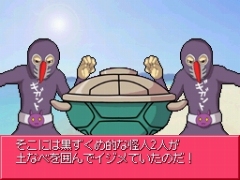 画像集#027のサムネイル/中川翔子さんと若本規夫さんの強力タッグが贈る「スカシカシパンマンDS」が3月5日発売