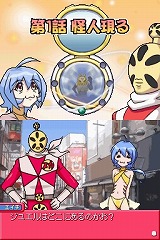 �����������ѥ�ޥ�DS �֤��礳����פ��������ƻҥץ��ǥ塼��