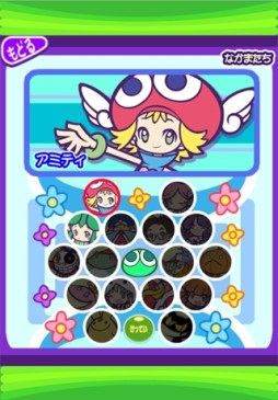 画像集#005のサムネイル/「ぷよぷよフィーバーTOUCH」がiOS版auスマートパスで配信に
