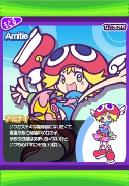 画像集#006のサムネイル/「ぷよぷよフィーバーTOUCH」がiOS版auスマートパスで配信に