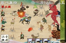 画像ギャラリー No.016のサムネイル画像 / iOS版「百鬼大戦絵巻」「GO DANCE」が期間限定で無料に。セガネットワークスがスマホ向け売切りアプリを対象にしたセールを3月29日まで開催中