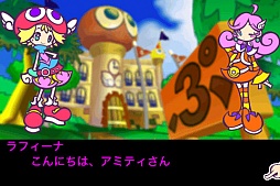 ぷよぷよフィーバーTOUCH