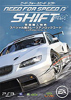 ���������꡼ No.008�Υ���ͥ������ / ���쥯�ȥ��˥å��������ġ�Xbox 360�ǡ֥ˡ��ɡ��ե��������ԡ��� ���եȡ��θ��Ǥ��ۿ����������鳫�ϡ������������ŵ�����Ƥ�ȯɽ