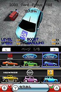 画像ギャラリー No.015のサムネイル画像 / EA,カジュアルなレースが思う存分楽しめる「ニード・フォー・スピード ナイトロ」を12月17日にリリース