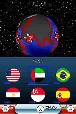 画像ギャラリー No.017のサムネイル画像 / 思いっきりアーケードライクに楽しめるNFS「ニード・フォー・スピード ナイトロ」本日発売