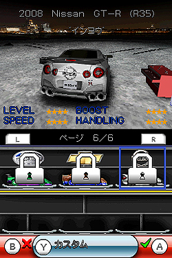 画像ギャラリー No.019のサムネイル画像 / 思いっきりアーケードライクに楽しめるNFS「ニード・フォー・スピード ナイトロ」本日発売