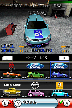 画像ギャラリー No.020のサムネイル画像 / 思いっきりアーケードライクに楽しめるNFS「ニード・フォー・スピード ナイトロ」本日発売