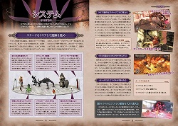 ������#003�Υ���ͥ���/X360/PS3��X�֥졼�ɡ׽�������ŵ�ϡ�������ά�����ɥ֥å��פ�