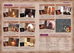 ������#004�Υ���ͥ���/X360/PS3��X�֥졼�ɡ׽�������ŵ�ϡ�������ά�����ɥ֥å��פ�