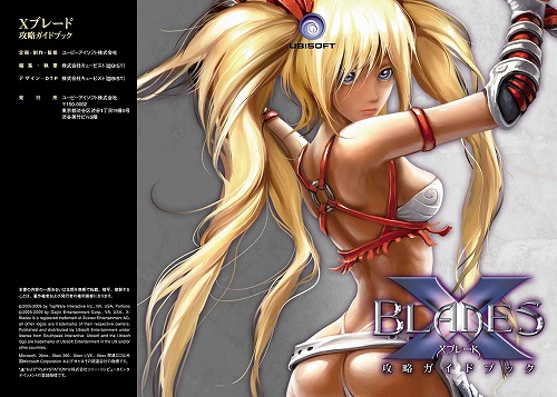 ������#007�Υ���ͥ���/X360/PS3��X�֥졼�ɡ׽�������ŵ�ϡ�������ά�����ɥ֥å��פ�