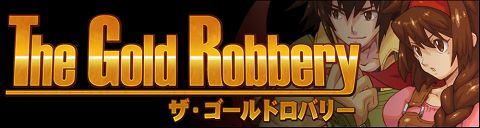 画像ギャラリー No.001のサムネイル画像 / 「WILD ARMS」の小説第5弾「The Gold Robbery」本日配信