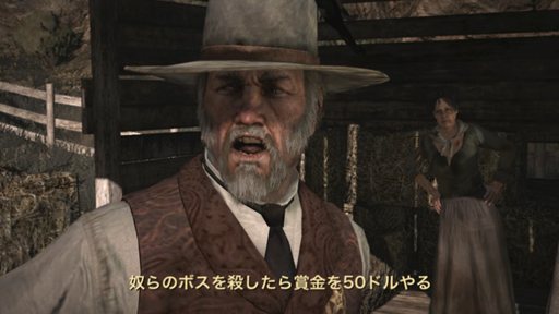 Red Dead Redemption アメリカ西部とは異なるメキシコ北部ヌエーヴォ パライソ地方の様子をムービーと合わせてチェックしよう