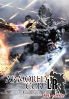 画像ギャラリー No.003のサムネイル画像 / あの戦場が帰ってきた――白熱したマルチプレイが好評の「バトルフィールド:バッドカンパニー2」を取り上げる,今週の「読者レビューPickUp!!」