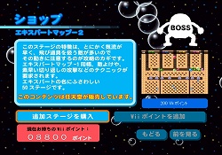 ������#011�Υ���ͥ���/�������Ρ֥Х֥�ܥ֥�פ�Wii�������ˡ����֥Х֥�ܥ֥�Wii�פ��ۿ�����