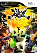 画像集#002のサムネイル/「朧村正」,特製ブロマイドがもらえる体験会を3月14/21日に実施