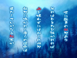 画像集#002のサムネイル/「朧村正」プロモムービー第2弾が公開&「なんでも質問箱」オープン