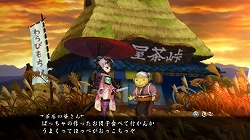 画像集#005のサムネイル/「朧村正」プロモムービー第2弾が公開&「なんでも質問箱」オープン